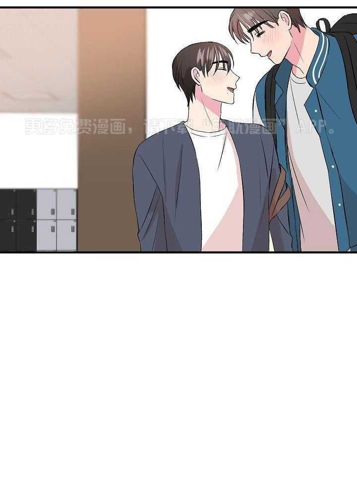 小也请爱我第28话图