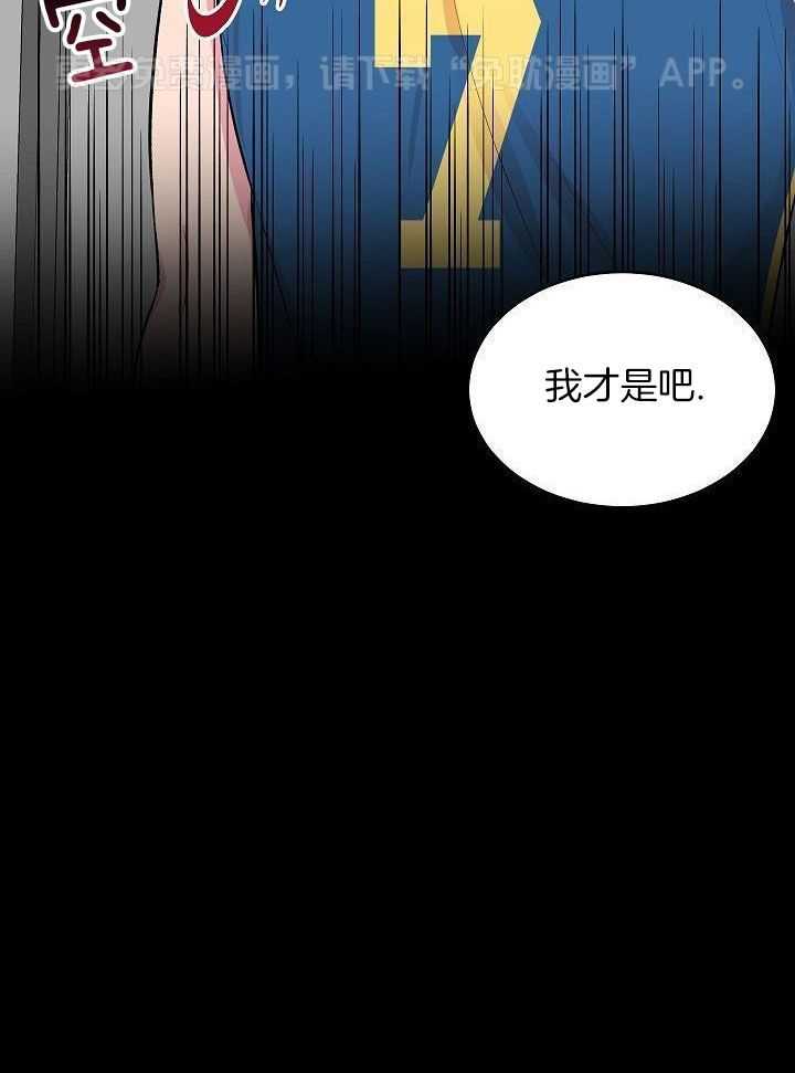 小也请爱我第30话图