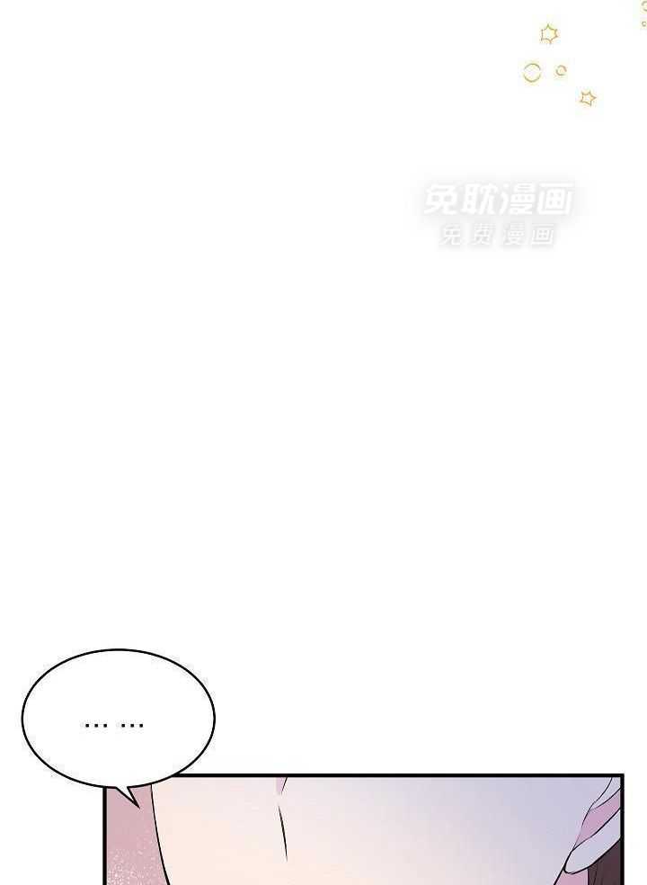 小也请爱我第31话图