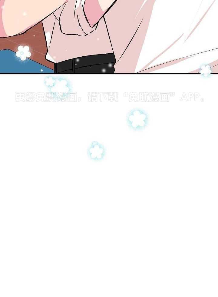 小也请爱我第33话图