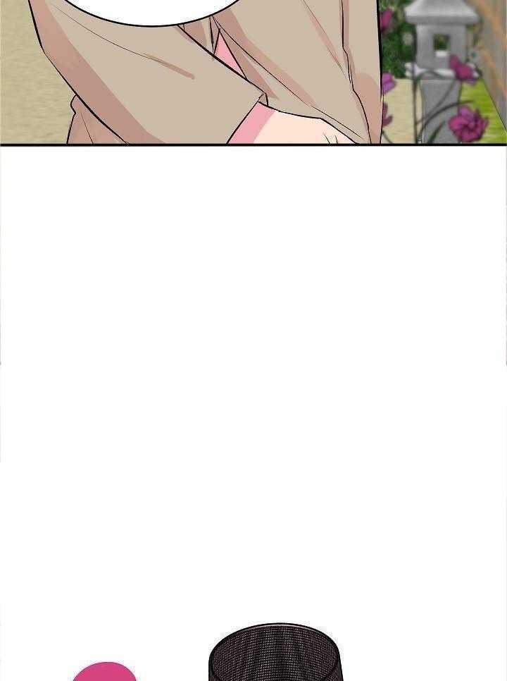 小也请爱我第36话图