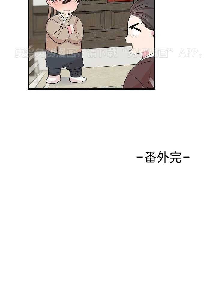 小也请爱我第37话图
