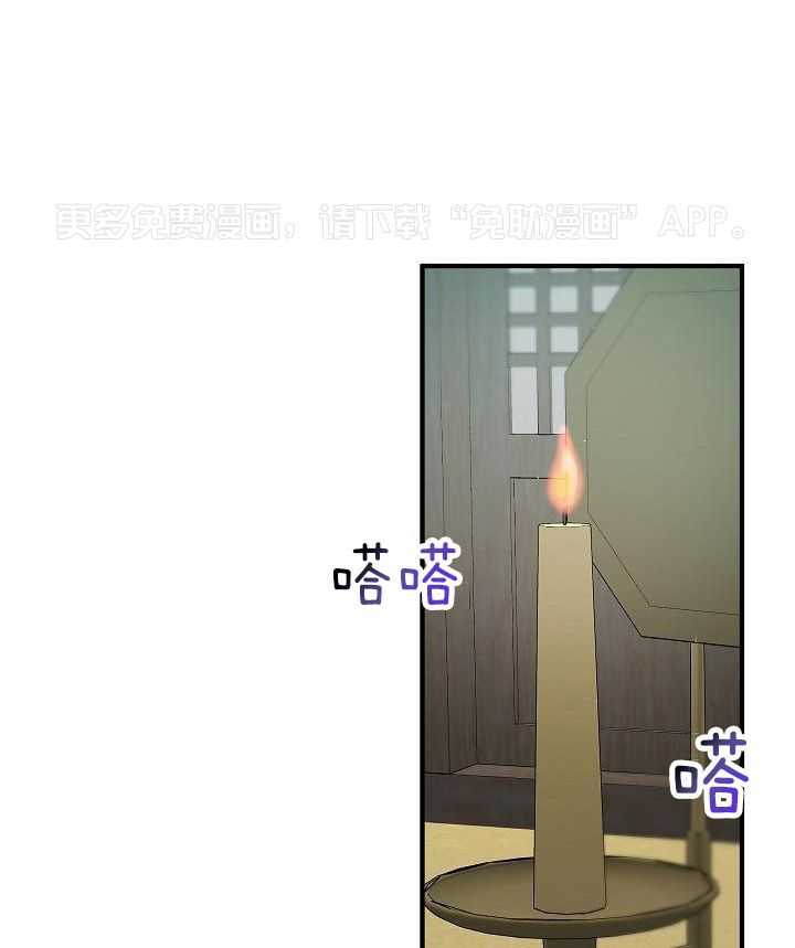 小也请爱我第38话图