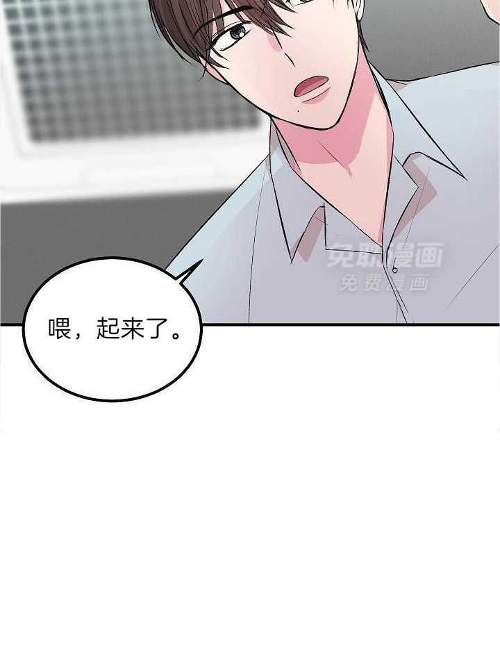 小也请爱我第8话图