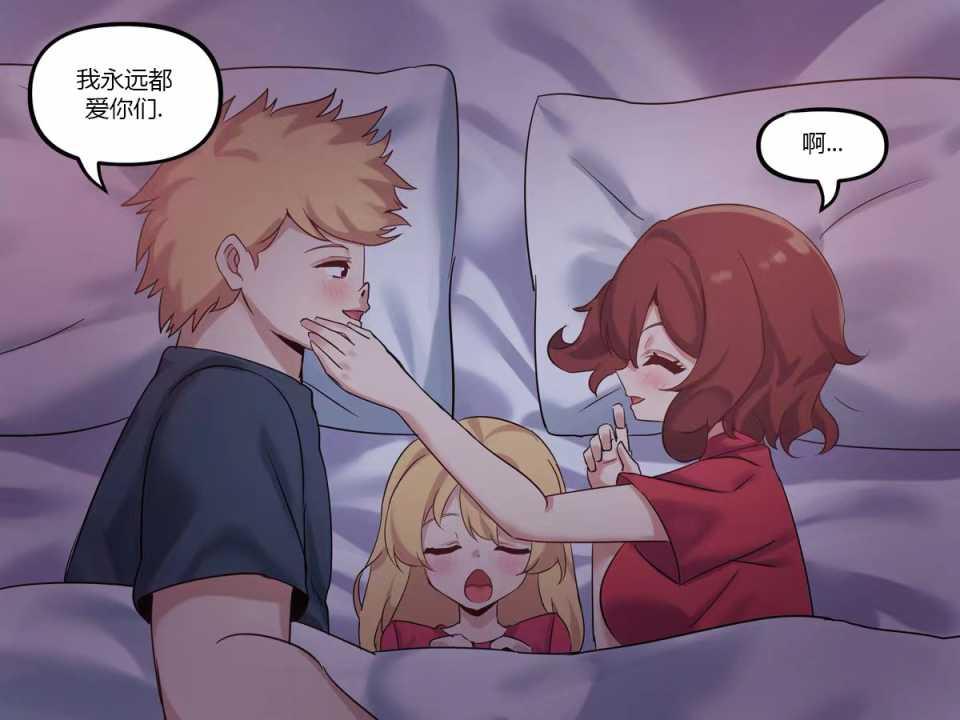 虚拟爱恋故事10话图