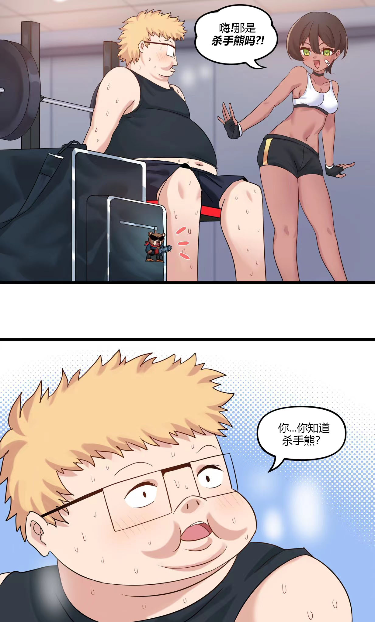 虚拟爱恋故事16话图