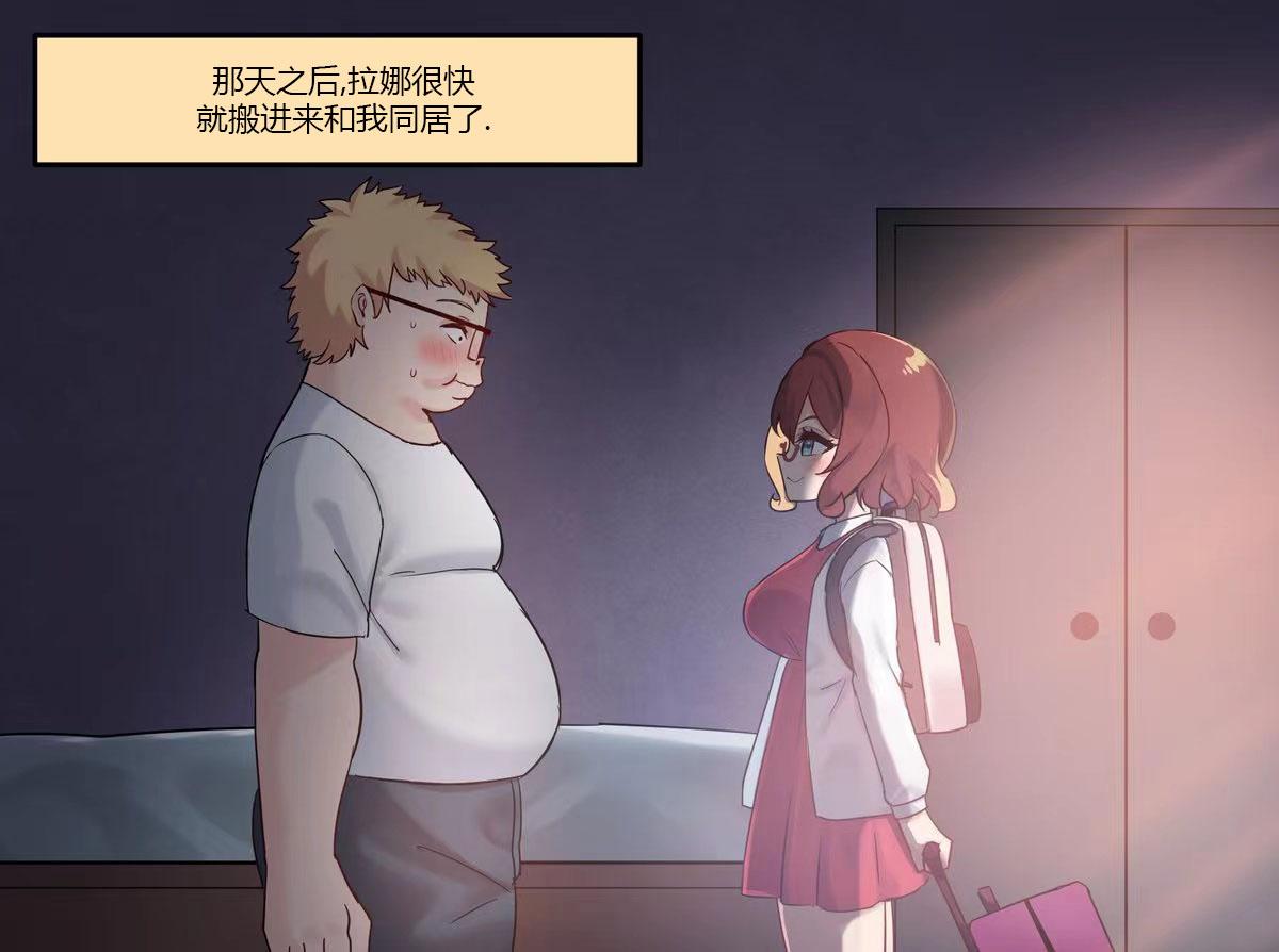 虚拟爱恋故事9话图