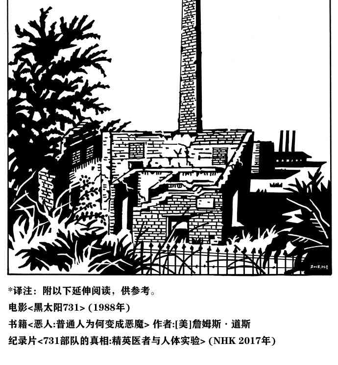 细菌1话图