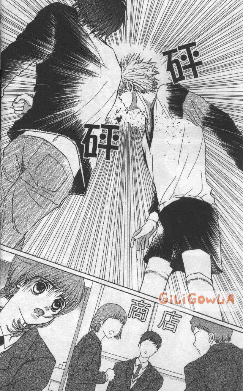 向爱爱与烈情发誓 3卷 第5页