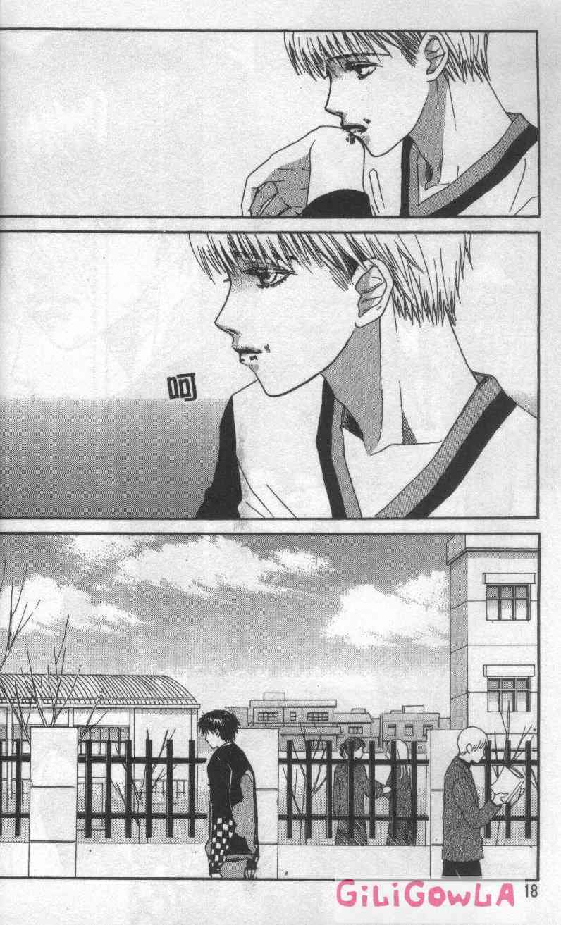 向爱爱与烈情发誓 3卷 第11页