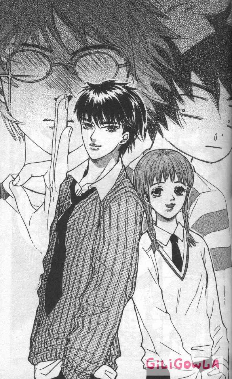 向爱爱与烈情发誓 3卷 第96页