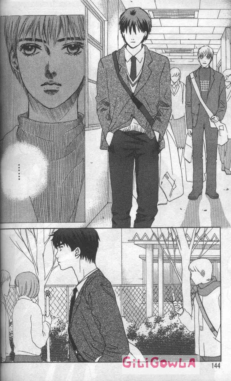 向爱爱与烈情发誓 3卷 第137页