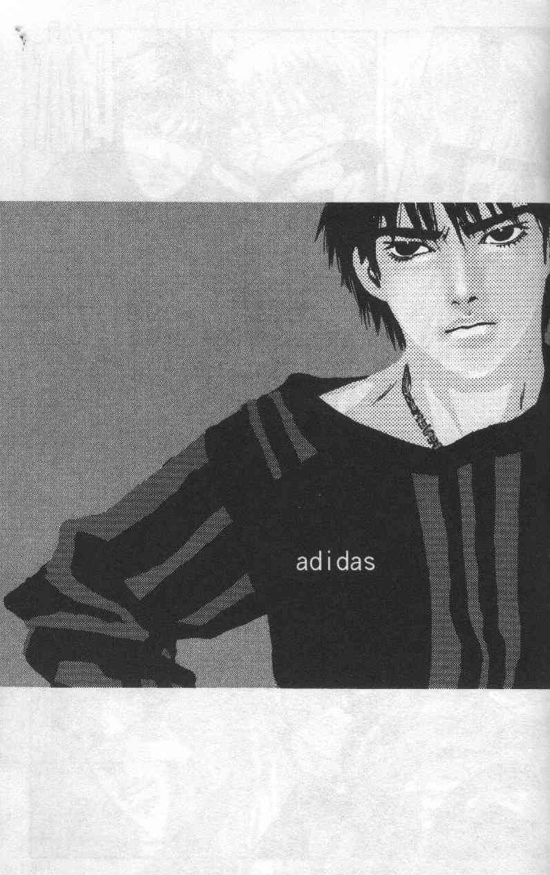 向爱爱与烈情发誓 3卷 第170页