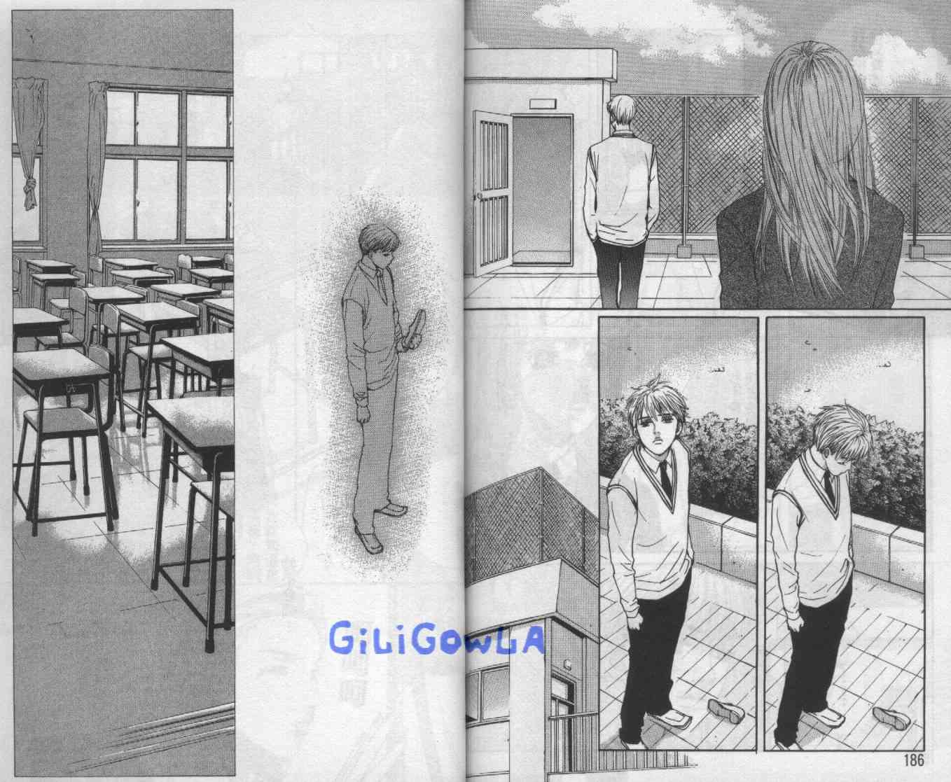 向爱爱与烈情发誓 4卷 第93页