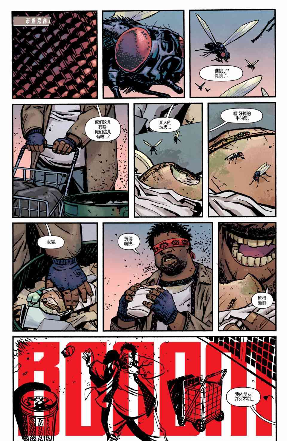 新52神奇女郎15卷图