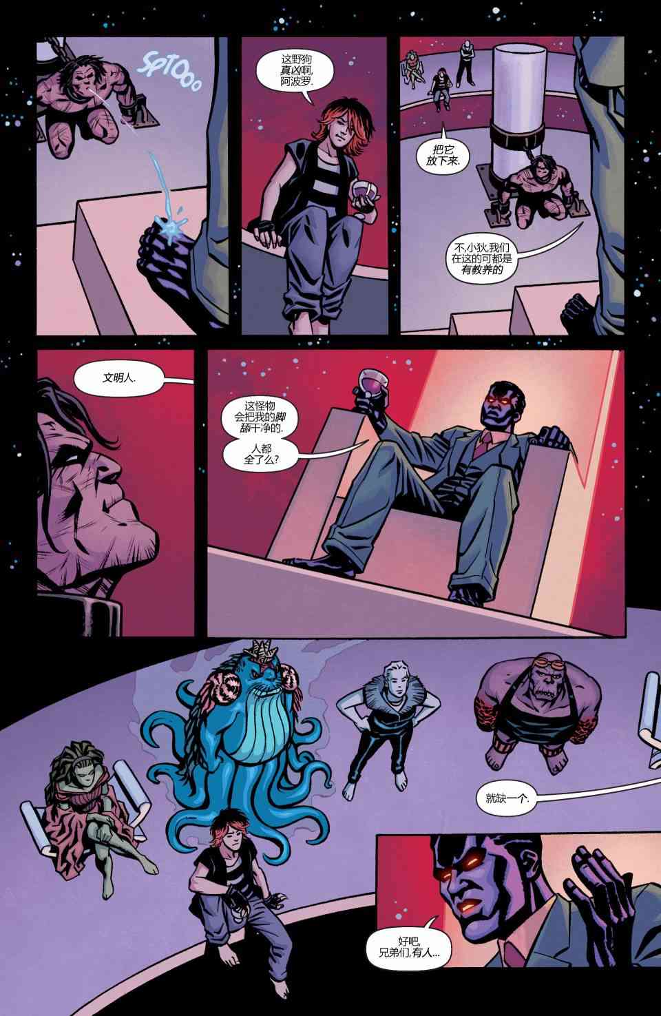 新52神奇女郎24卷图