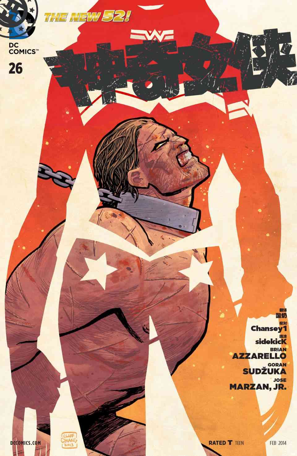 新52神奇女郎26卷图