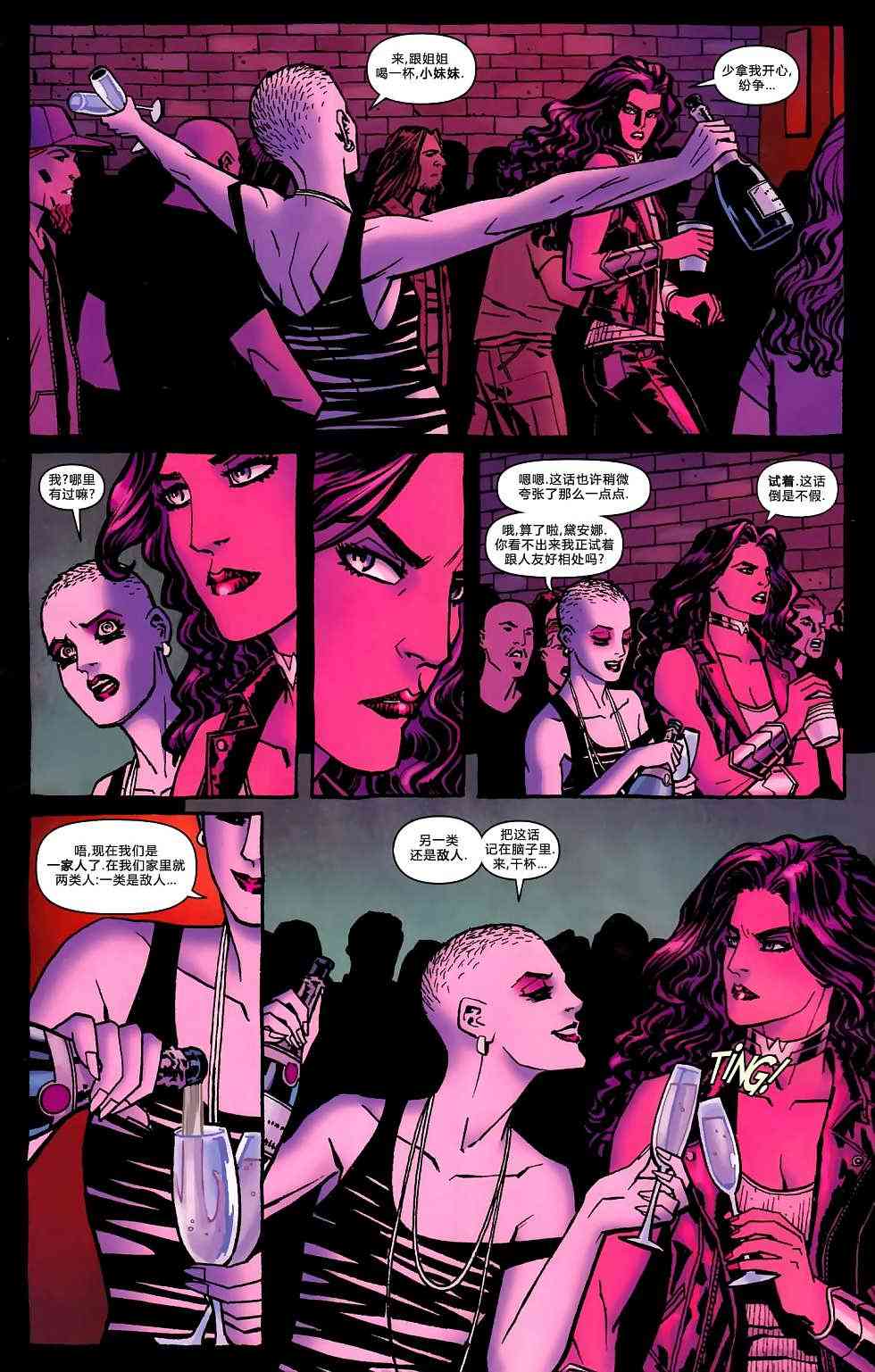 新52神奇女郎4卷图