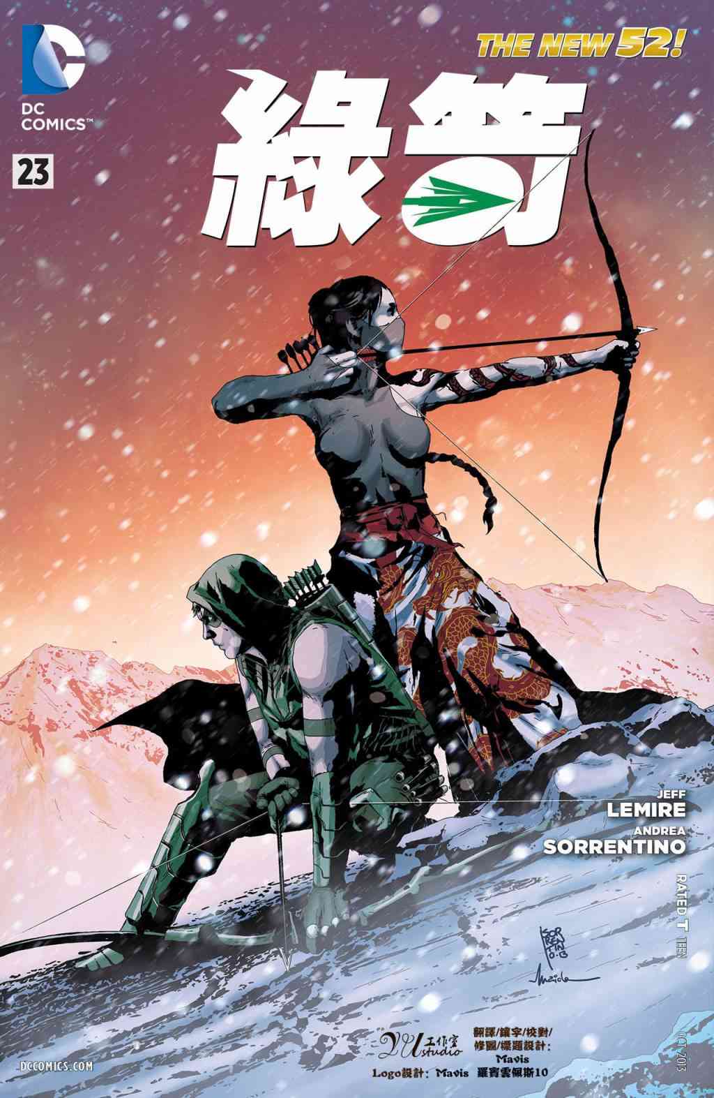 新52绿箭侠23卷图