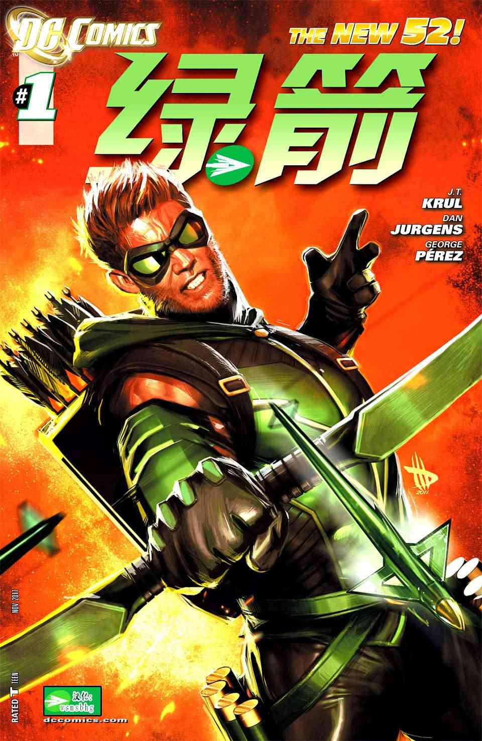 新52绿箭侠1卷图