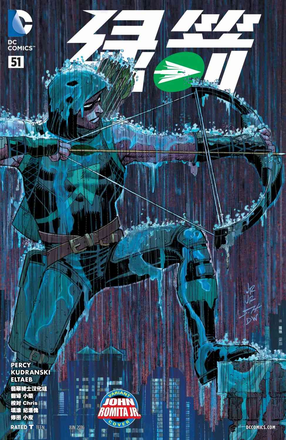 新52绿箭侠51卷图