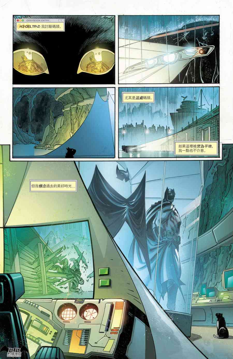 新52达米安-蝙蝠侠之子4卷图