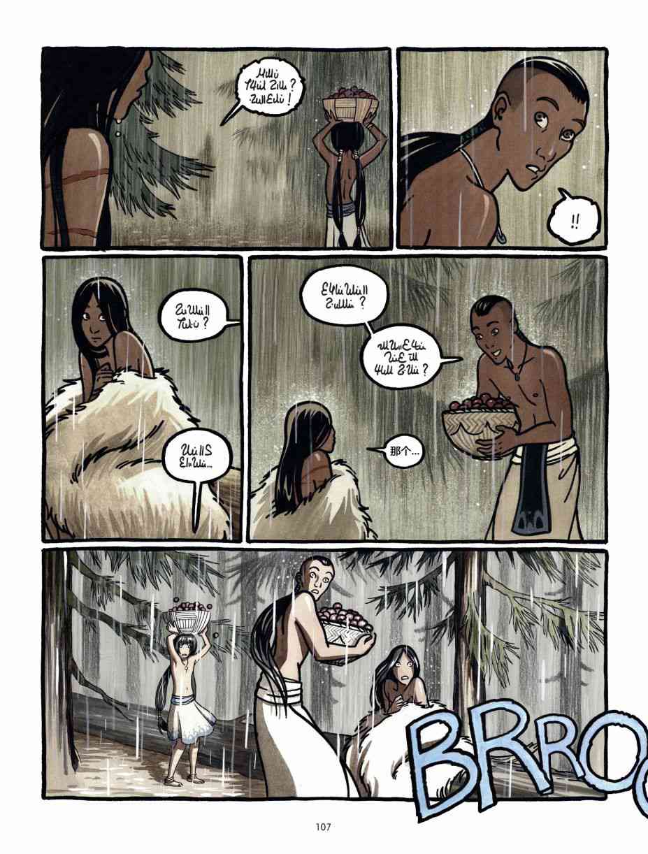 熊王 1话 第107页