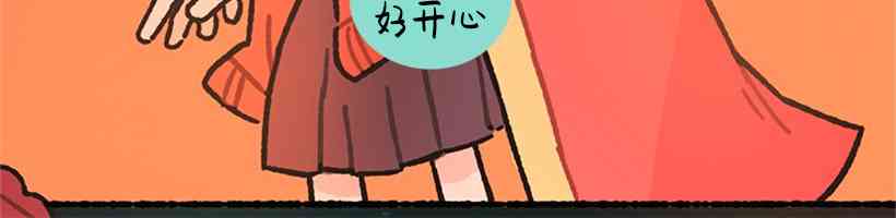 醒梦露西 1话 第39页