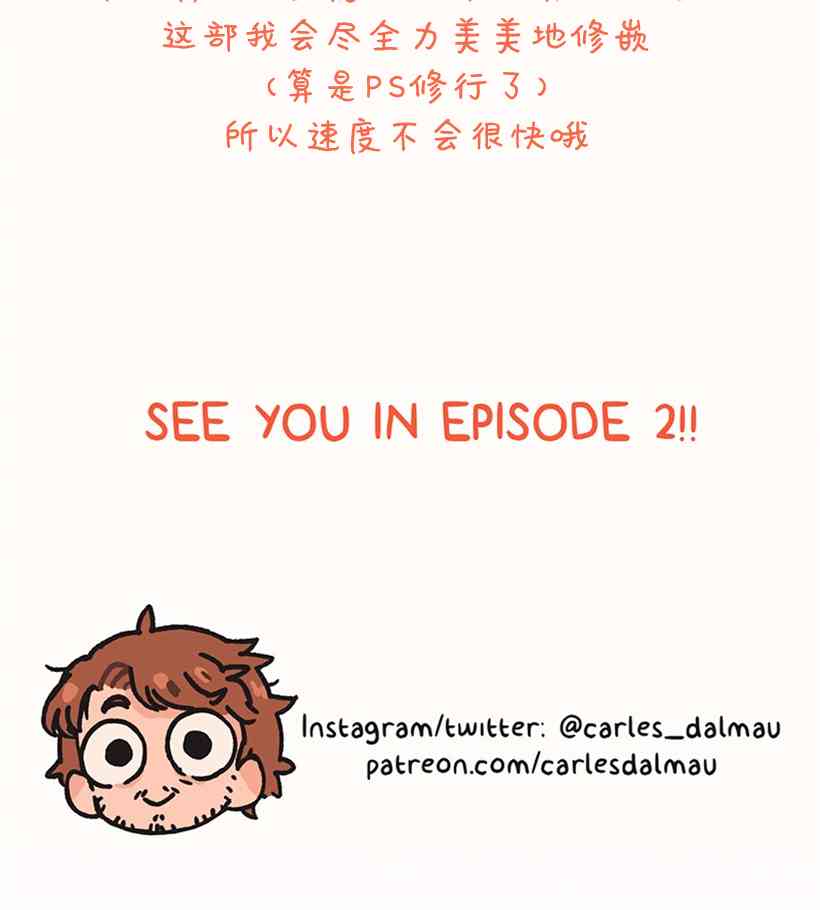 醒梦露西 1话 第46页