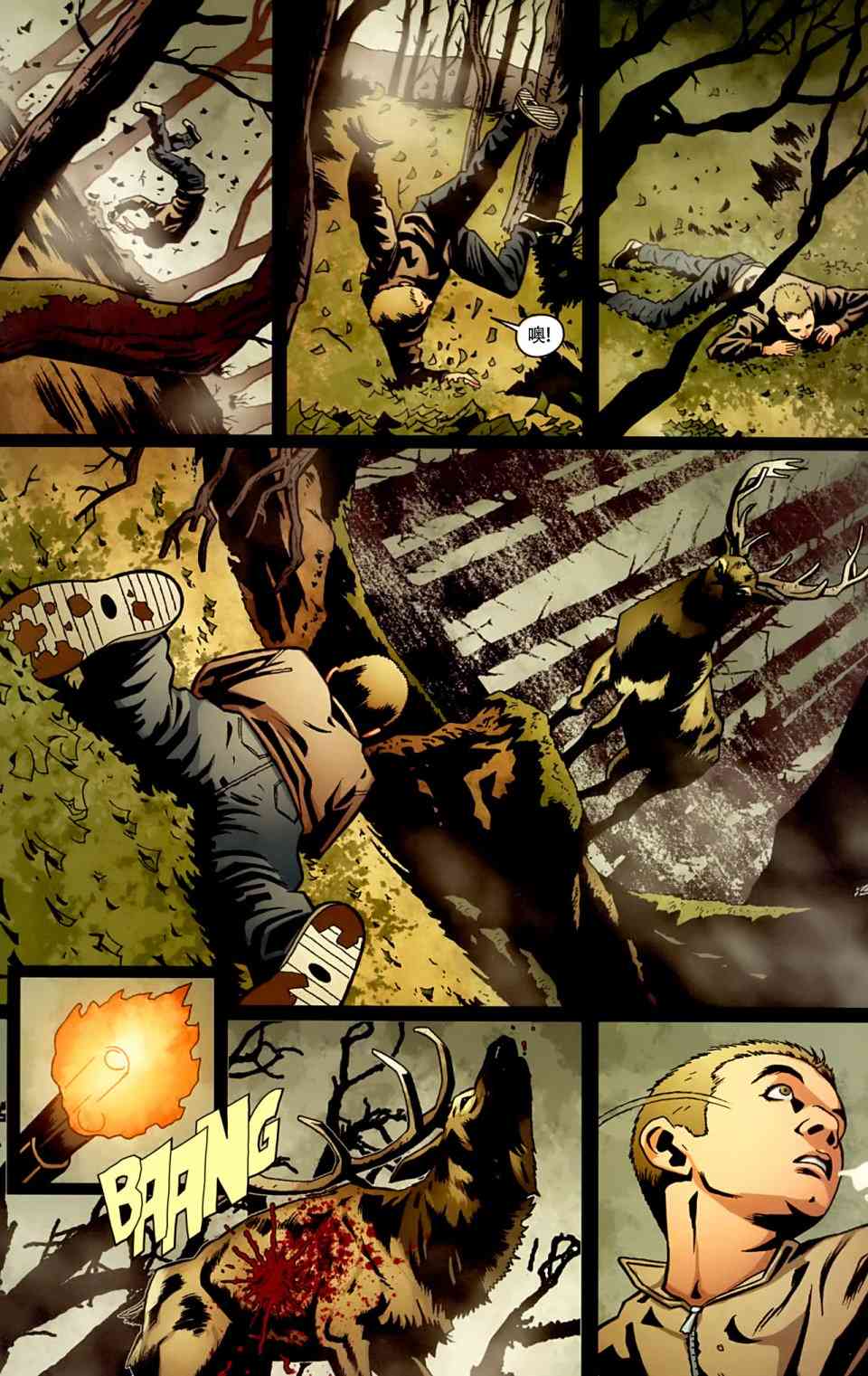 邪恶力量：后起之秀 3卷 第15页