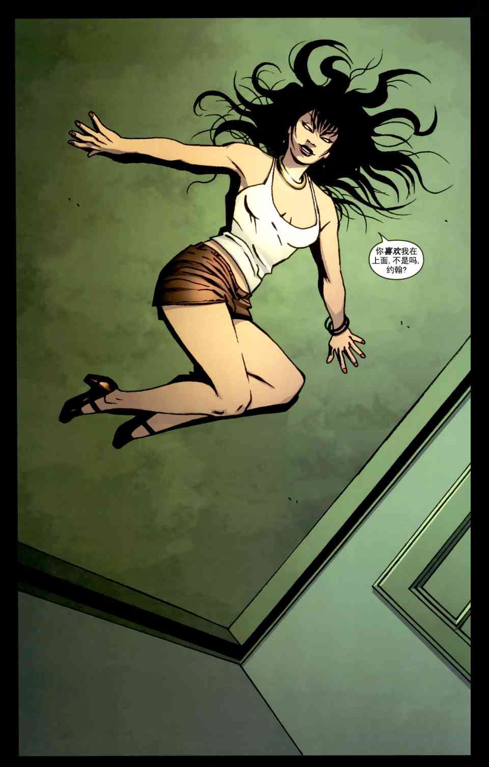 邪恶力量：后起之秀 6卷 第14页