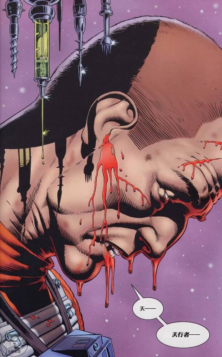 星球大战-天行者之谜1话图