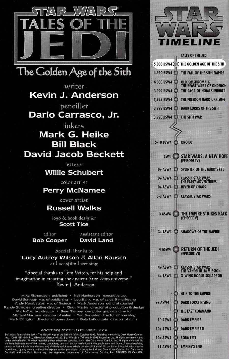 星球大战：绝地传说1卷图