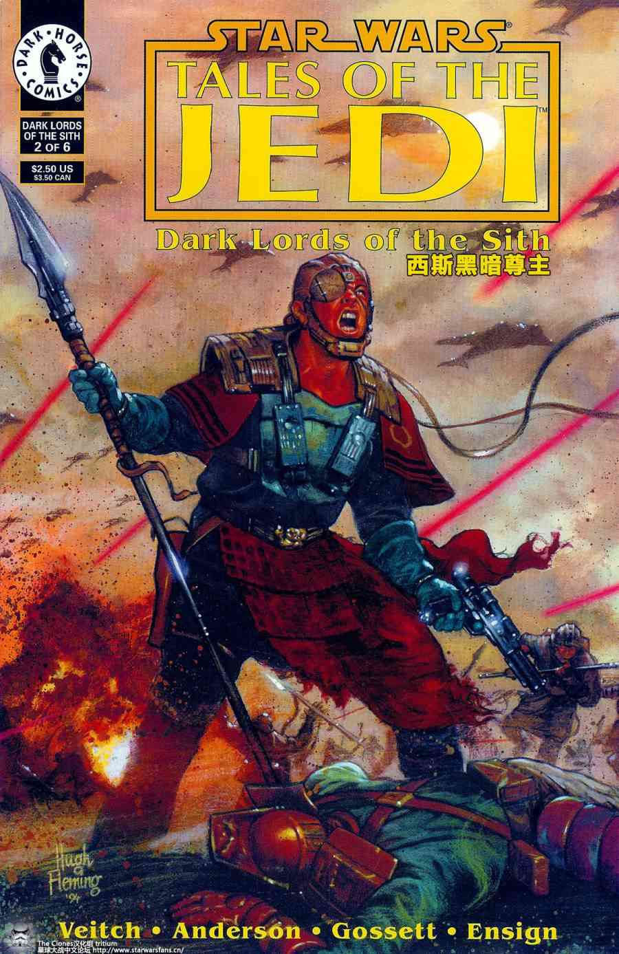 星球大战：绝地传说19话图