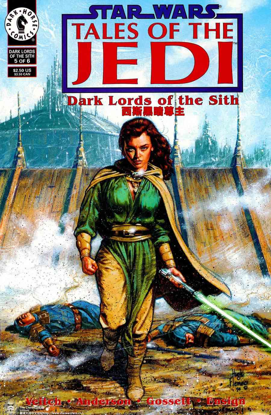 星球大战：绝地传说22卷图