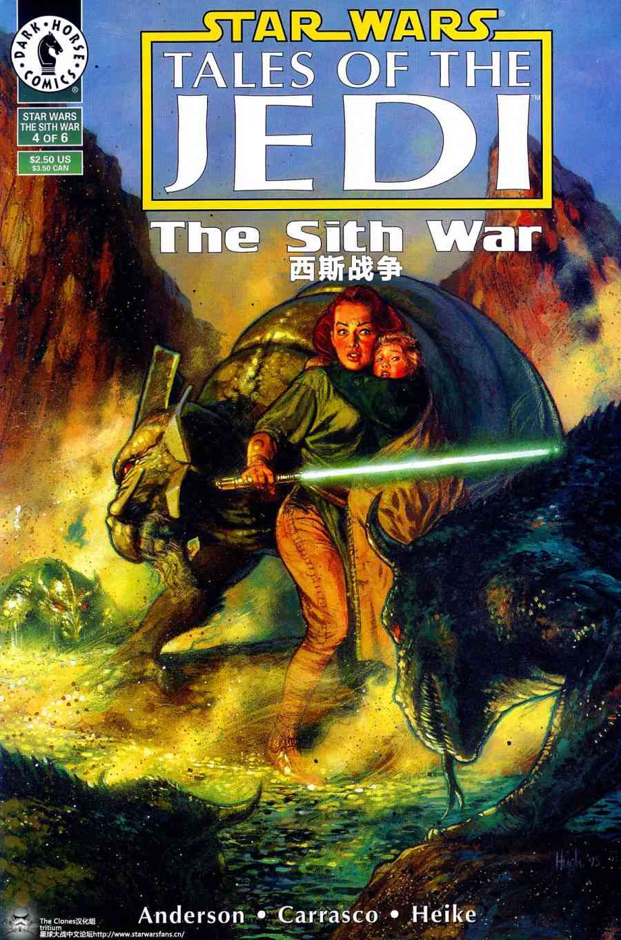 星球大战：绝地传说27话图