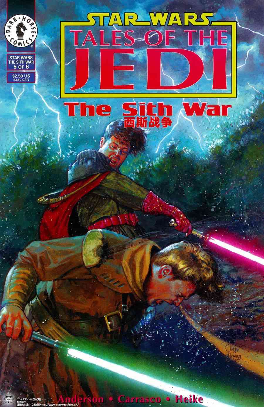 星球大战：绝地传说28卷图