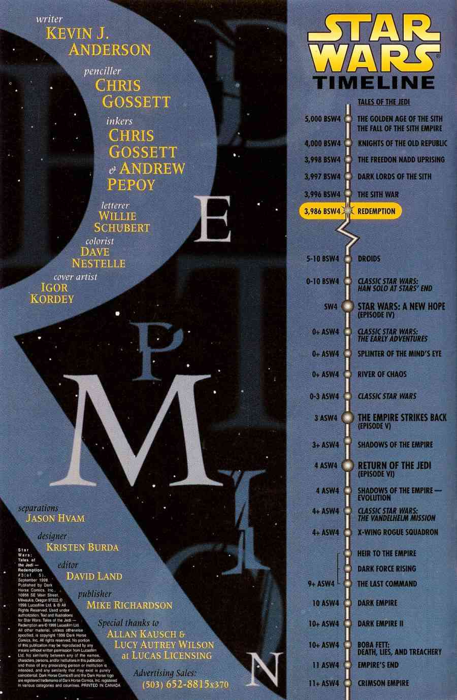 星球大战：绝地传说32卷图