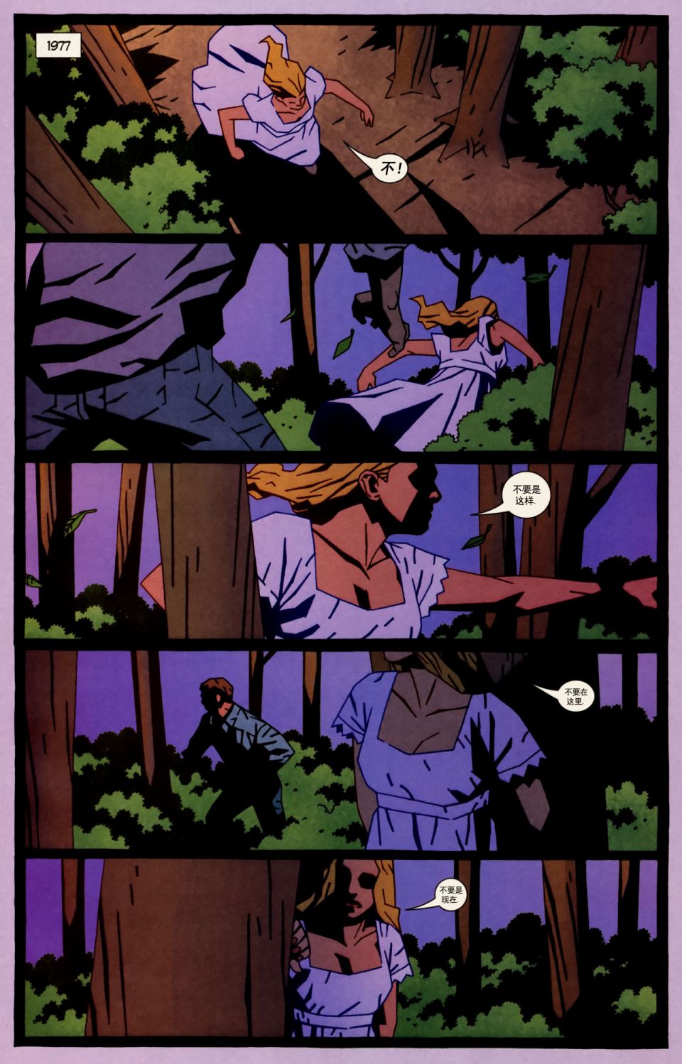 邪恶力量：起源4卷图