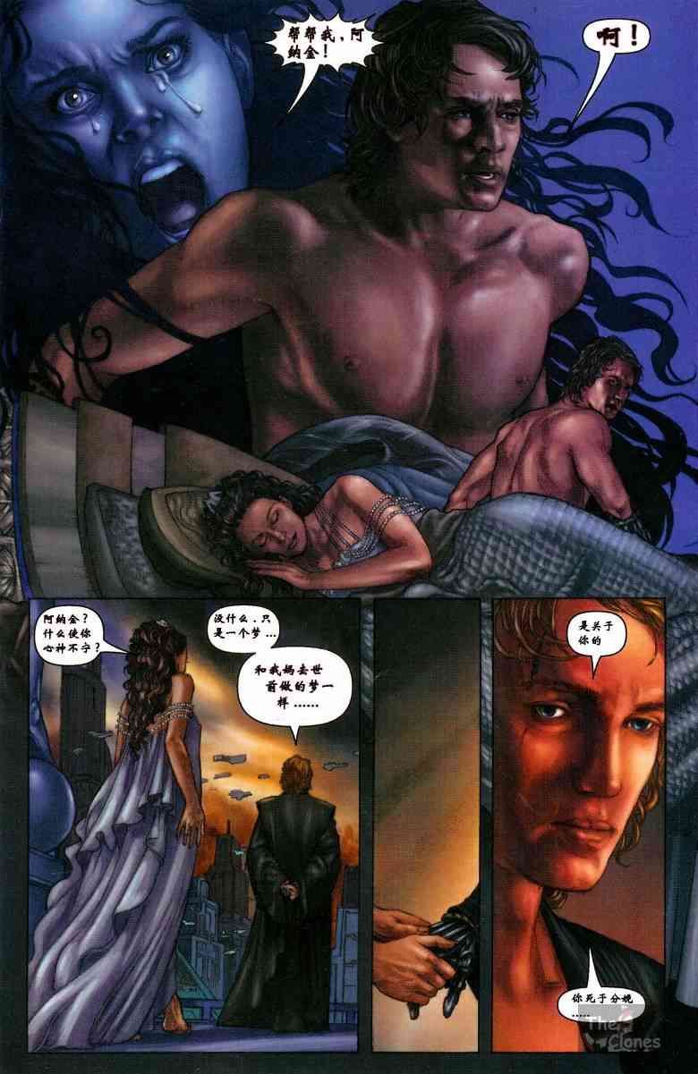 星球大战-西斯复仇2话图