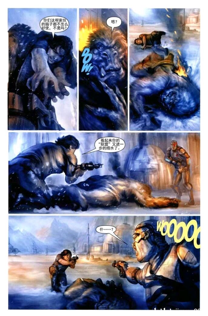 星球大战：血脉4卷图