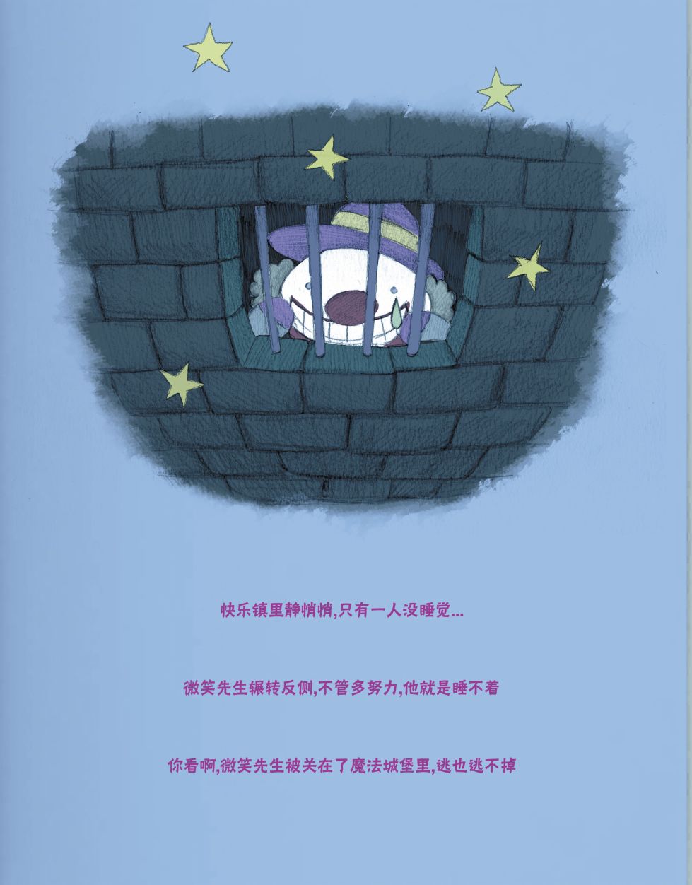 小丑-杀手之笑3卷图