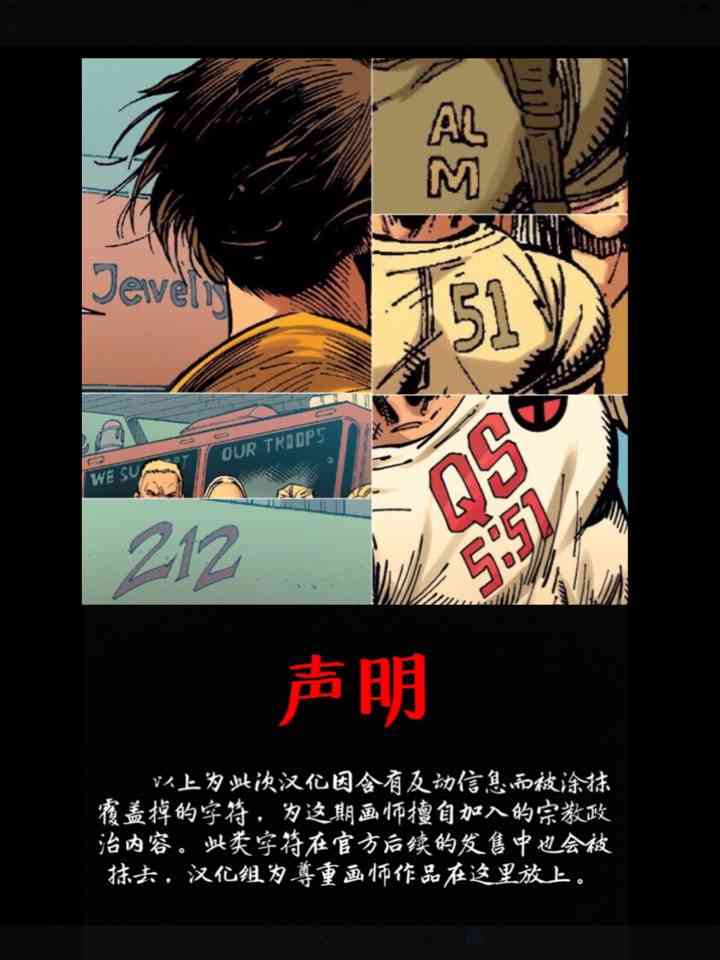 X战警金队1卷图