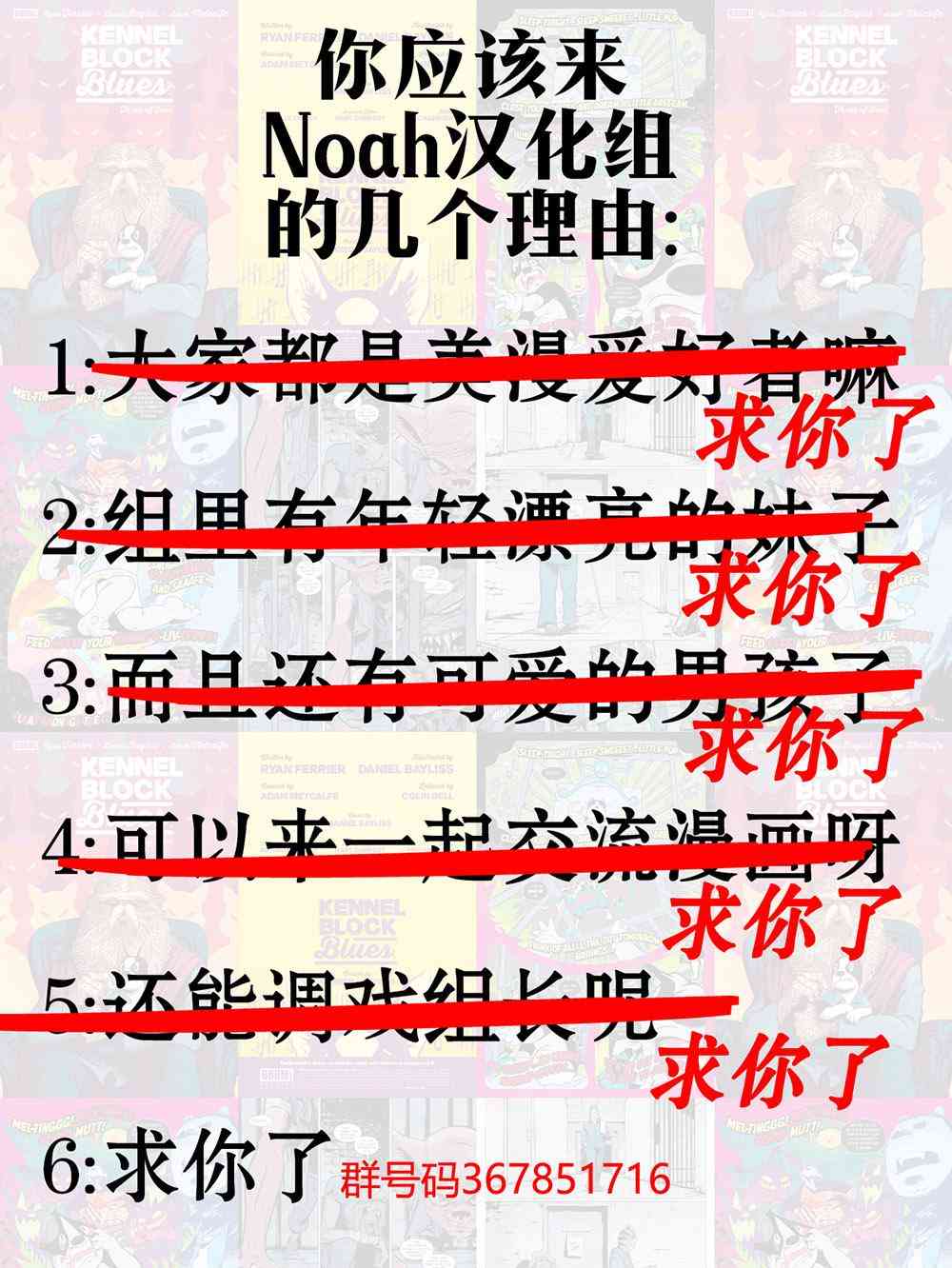 X战警金队15卷图