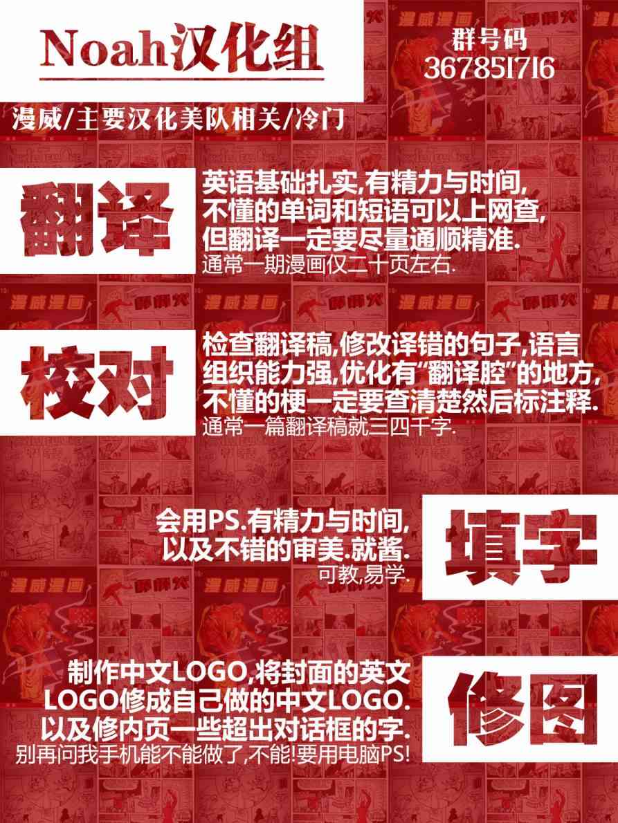 X战警金队19卷图