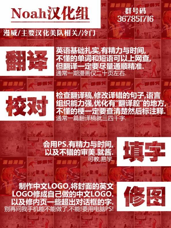 X战警金队30卷图