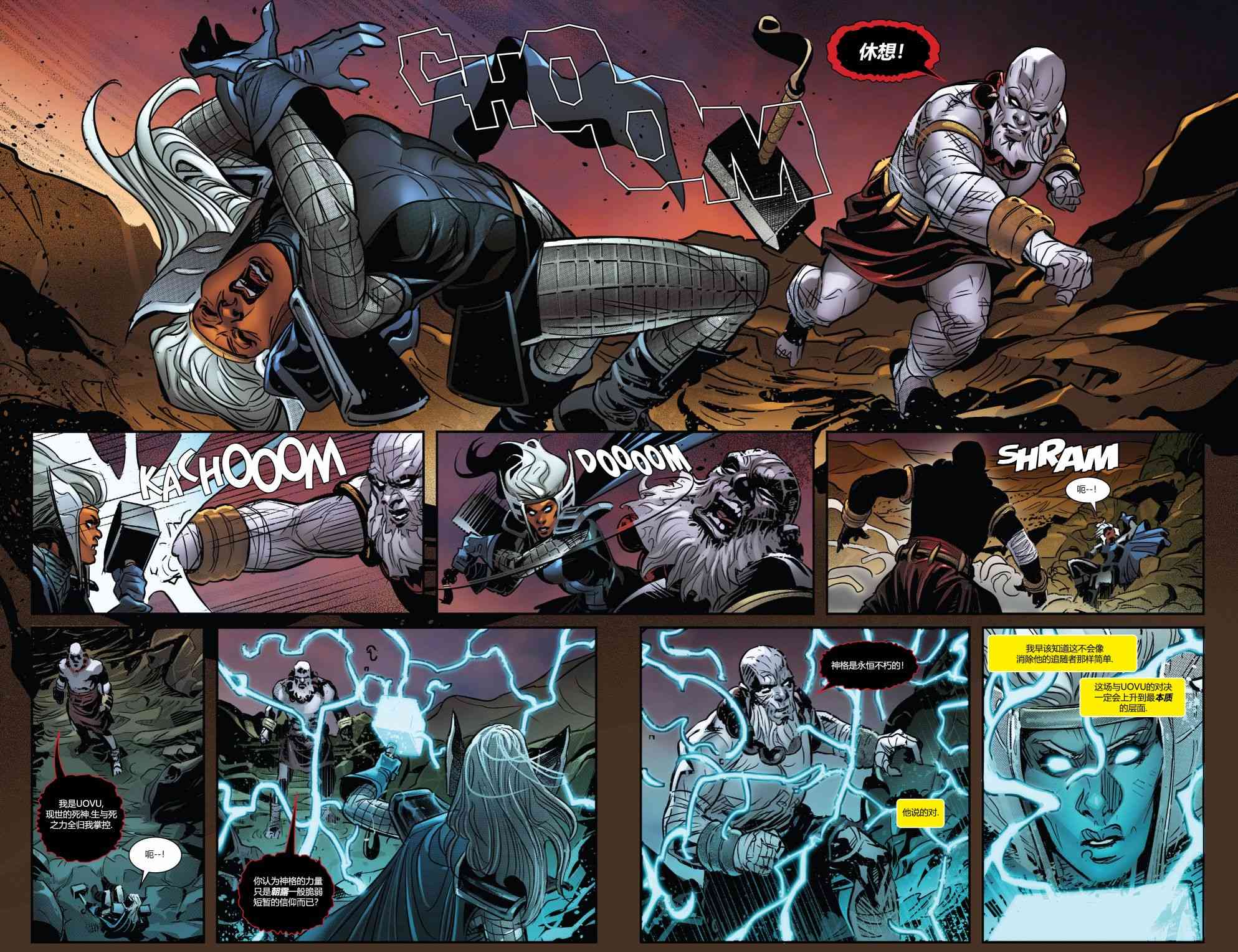 X战警金队35卷图