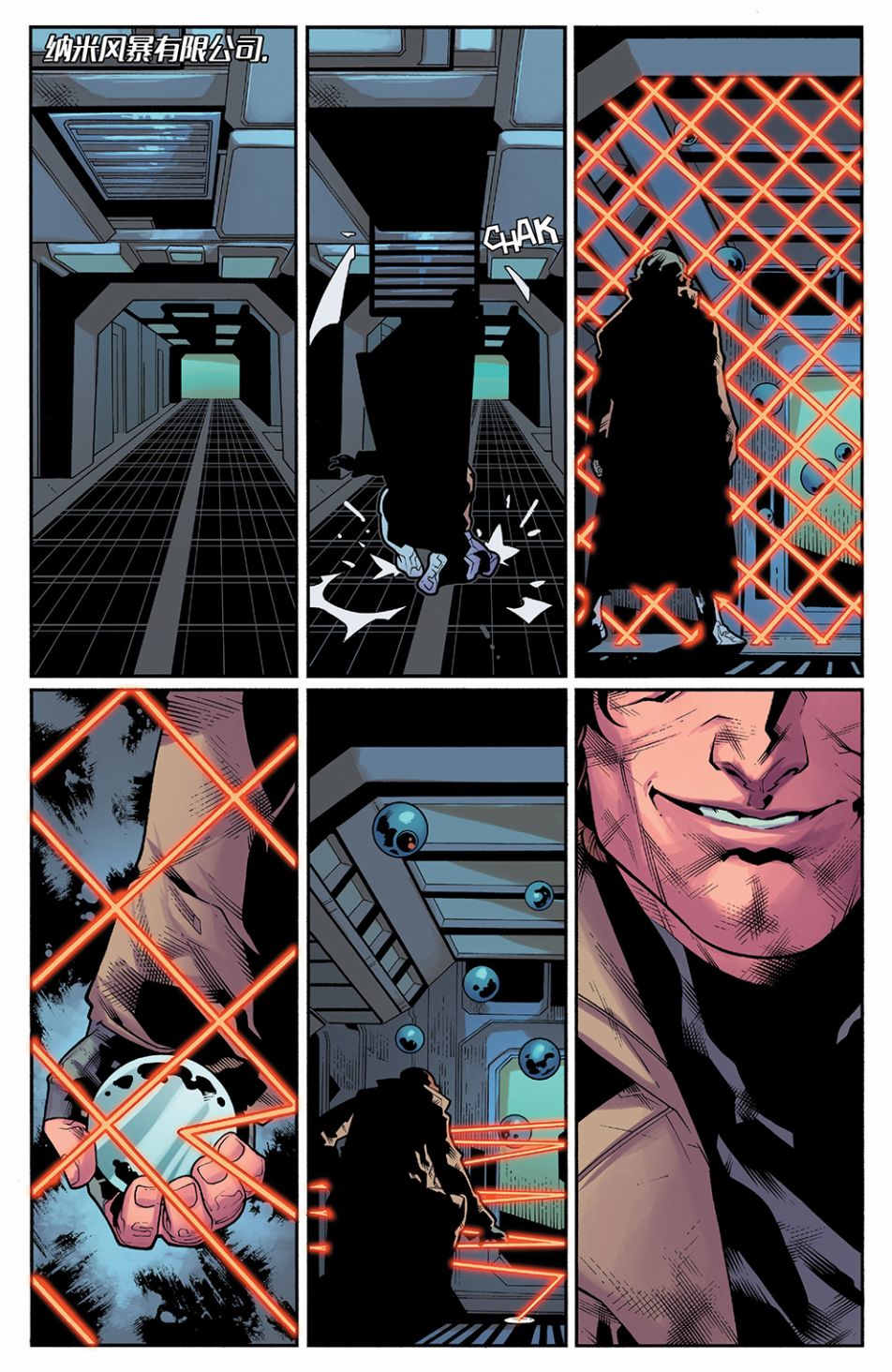 X战警金队 4卷 第1页