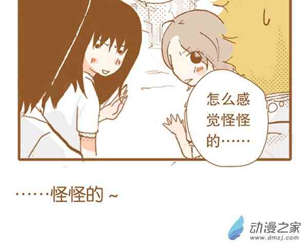 下垂眼7话图