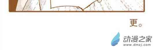 下垂眼 14话 第51页